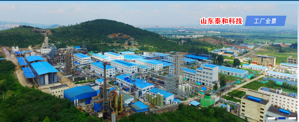 ��ϲ��ɽ�|̩�ͿƼ��ϰ�ȫʡ�����a(ch��n)�I(y��)���ܻ������(bi��o)�U��I(y��)����