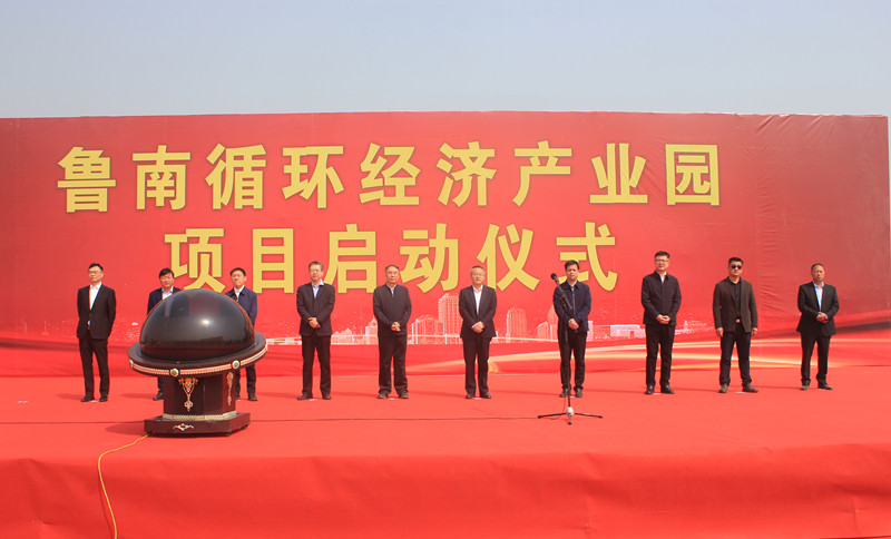 ��Ͷ�Y11.6�|Ԫ������ѭ�h(hu��n)��(j��ng)��(j��)�a(ch��n)�I(y��)�@�(xi��ng)Ŀ�������(zh��n)����(d��ng)