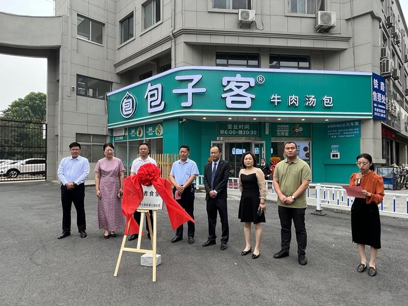 ���f���@��^(q��)�����L(zh��ng)��ʳ�ý����\(y��n)�I(y��ng)���W(w��ng)�ѣ���ů����